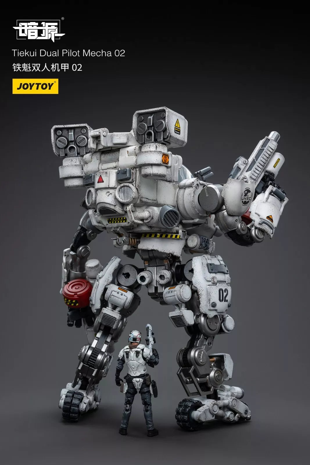 JoyToy Dark Source Tiekui Dual Pilot Mecha 2
