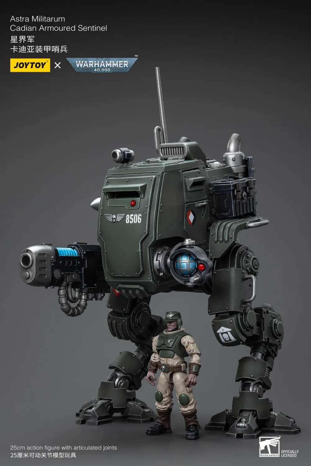 Astra Militarum Cadian Armoured Sentinel