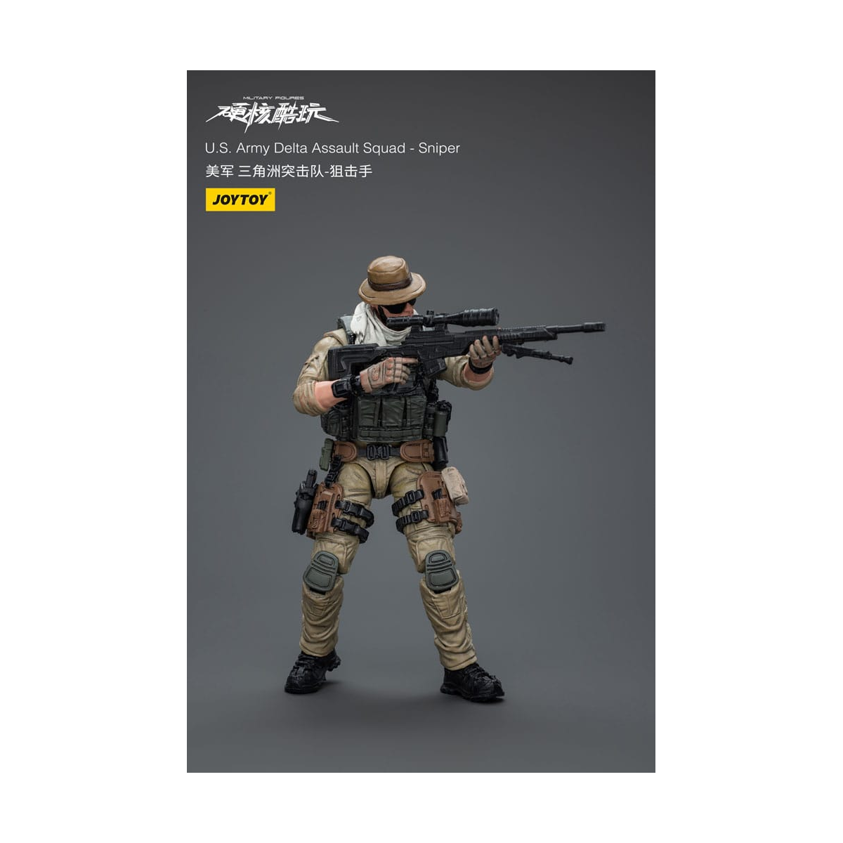 Hardcore Coldplay - 1/18 US Army Delta Assault Squad Sniper action figure 11 cm Figurine